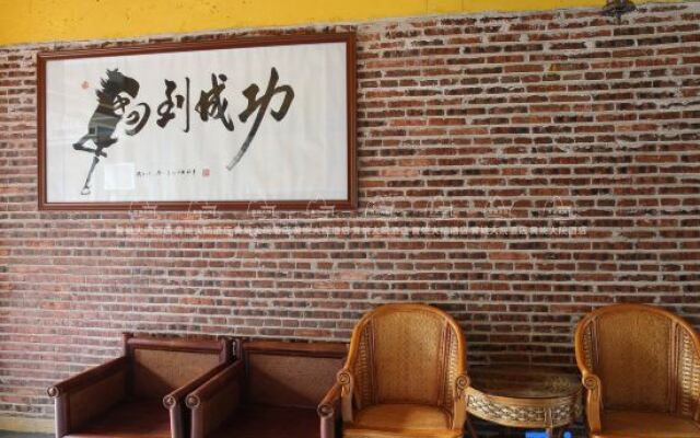 Huangyao Dayuan Culture Theme Hotel