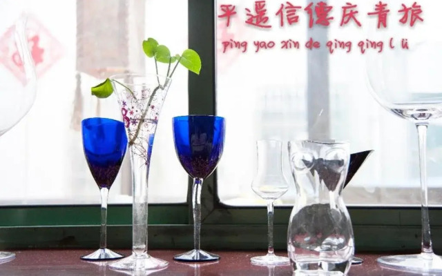 Xindeqing Youth Hostel