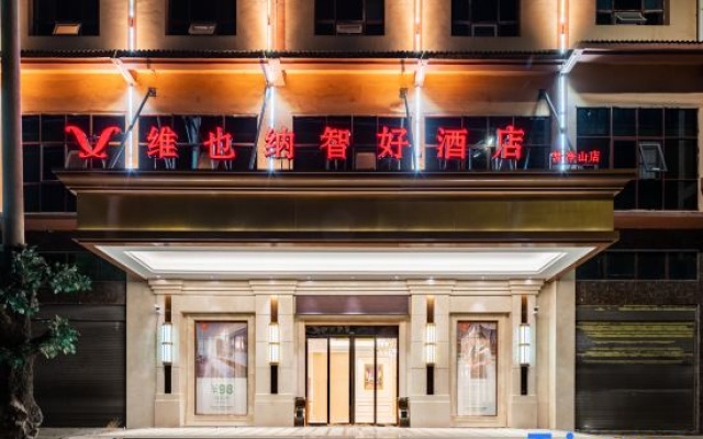 Vienna Classic Hotel (Tongren Jiangkou) — 3-star hotel in Tongren