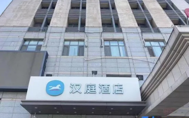 HanTing Hotel (Tianjin South Station Shehui Mountain Plaza)