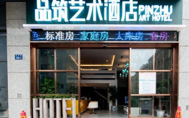 Zhoushan Pinzhu Art Hotel (Baolong Plaza)