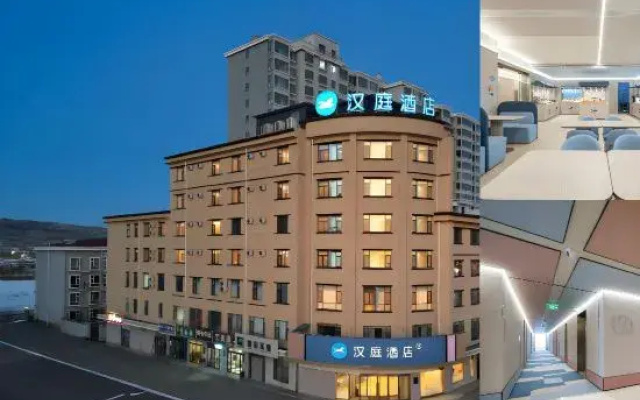 HanTing Hotel (Yangquan North Railway Station Jinlong Street)
