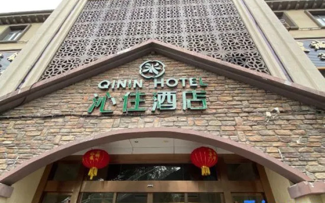 M Hotel (Guiyang Huaxi Park)