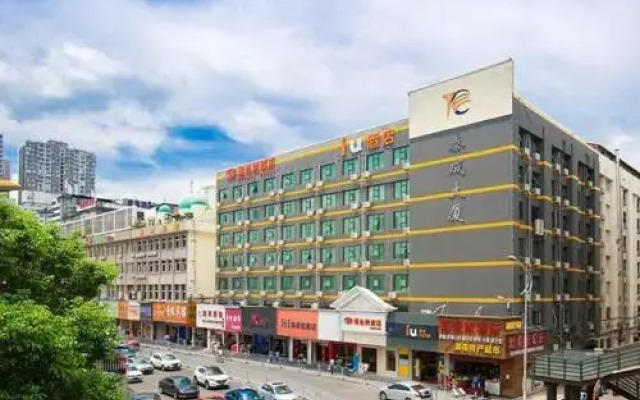 Vienna Changsha Wuyi Avenue Railway Station