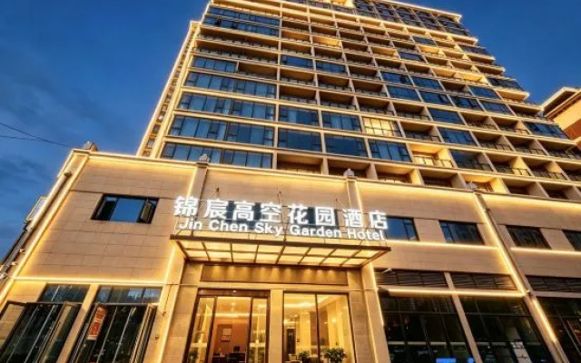 Jinchen · High Altitude Garden Hotel (Anshun West High-speed Railway Station Branch) — 3-star hotel in Anshun