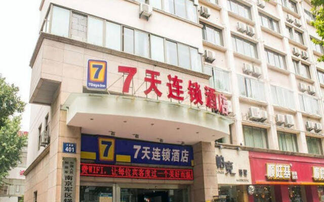 7 Days Inn Hangzhou West Lake Leifeng Tower Wangjiangmen Branch