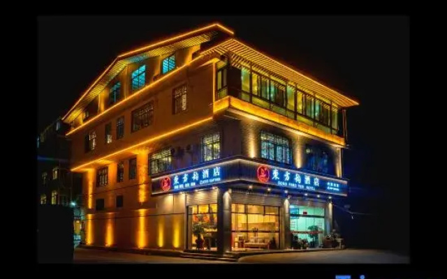 Oriental Charm Hotel (Gutian Site Tourist Center Branch)