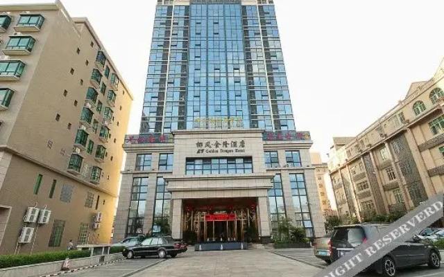 Coconut Rhyme Golden Dragon Hotel (Qionghai Yinhai Road Flagship)