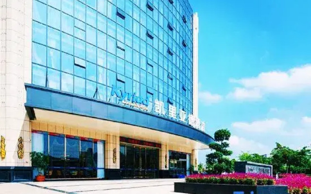Kyriad Marvelous Hotel (Meizhou High Speed Railway Station)