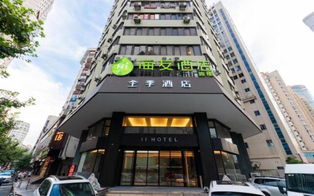 Ji Hotel Shanghai People's Square Fujian Middle Road