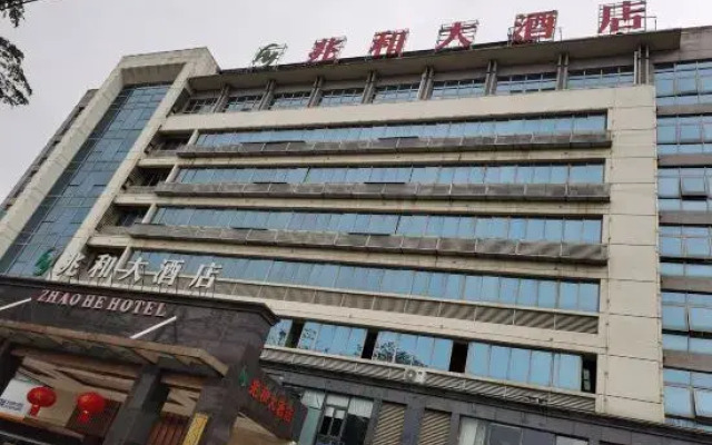Nanning Zhaohe Hotel