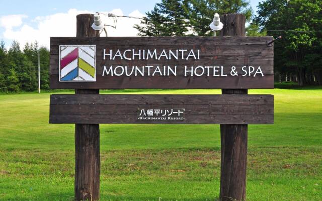 Hachimantai Mountain Hotel