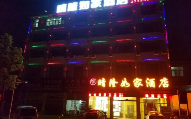 Rujia Hotel