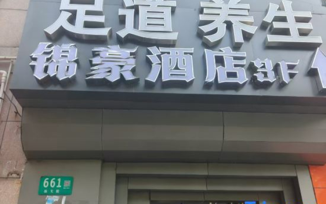 Jinhao Hotel (Shanghai Hongqiao Airport Hangzhong Road Subway Station)