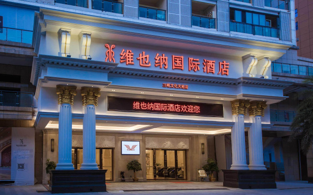 Vienna International Hotel (Yichang Gezhouba Huaxiang Branch)