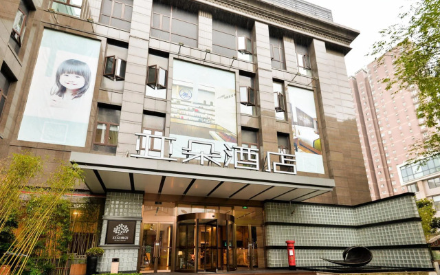 Atour Hotel