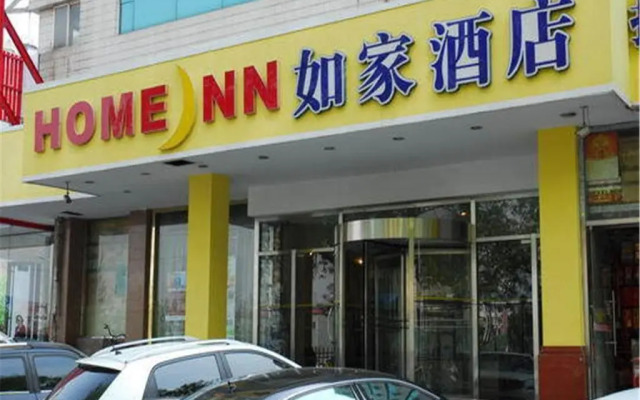 Homeinn Hotel (Tianjin Weidi Road City Cultural Center)