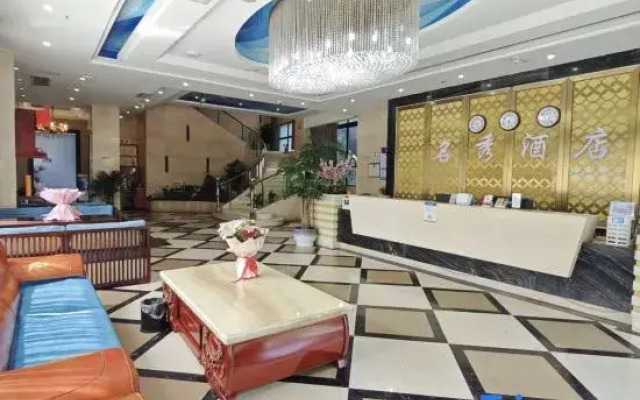 Yongchuan Ming xiu hotel