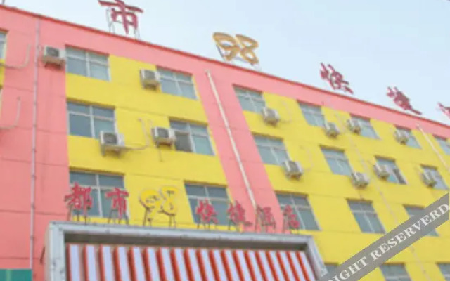 Xin'an City Yi Express Hotel