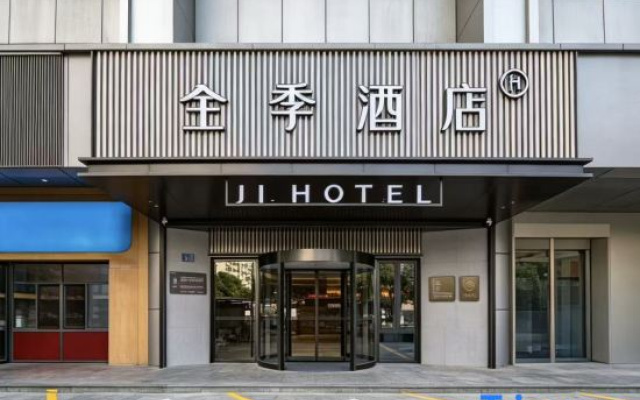 JI Hotel (Hangzhou Xihu Wensan Road Subway Station) – Exterior – Hangzhou