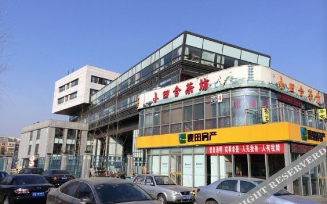 Hotel Yizhou Apartment - Beijing