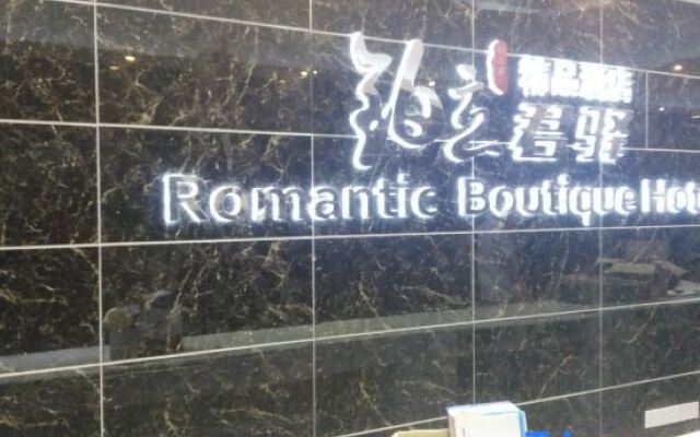 Romantic Boutique Hotel (Qianguqing)