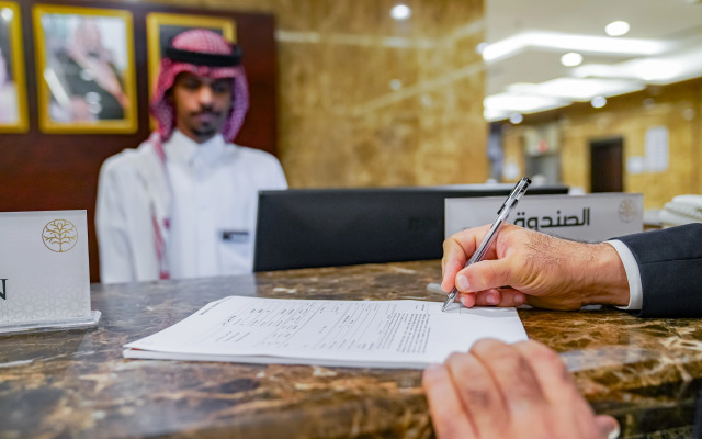 Emaar Al Dewan Al Sud