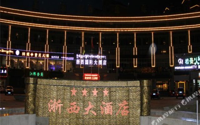 Zhexi International Hotel