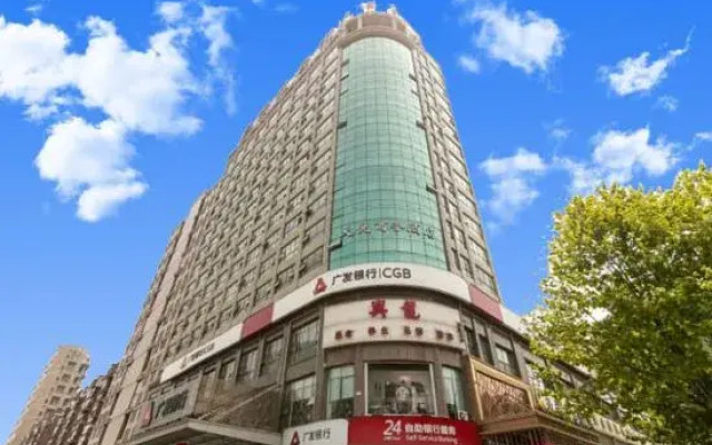 Jinhua Four Seasons Ruili Hotel