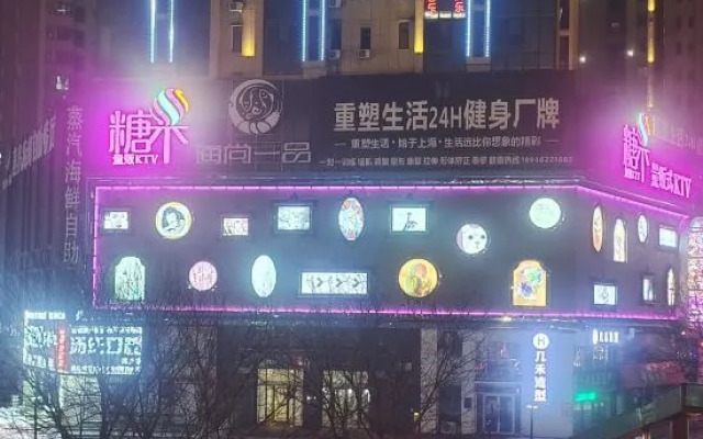 Fire Rose Private Cinema Apartment