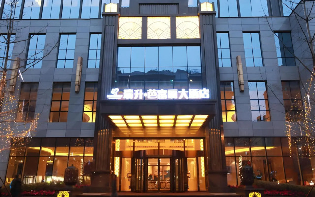 Chengdu Rising Butterfly Hotel