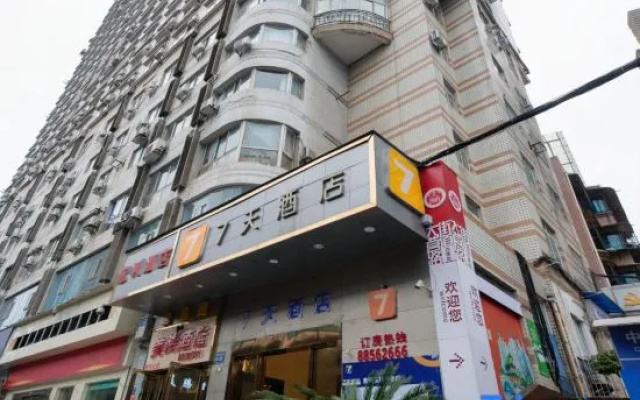 7Days Inn Hotel (Guiyang Beijing Road Guiyi Subway Station)