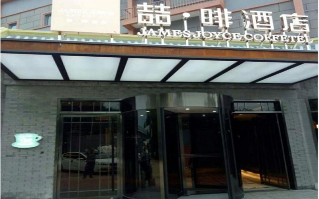 James Joyce Coffetel (Beijing Dongba Chaoyang High-speed Railway Station East Square) – Exterior – Beijing