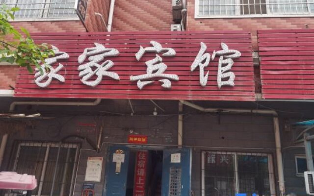 Home Inn (Zhengzhou Yiquan Unit Shop)