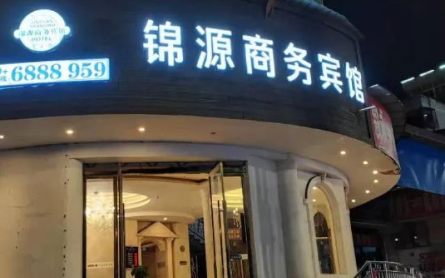 Xuyong Jinyuan Business Hotel