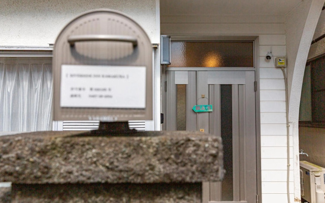 Riverside Inn Kamakura