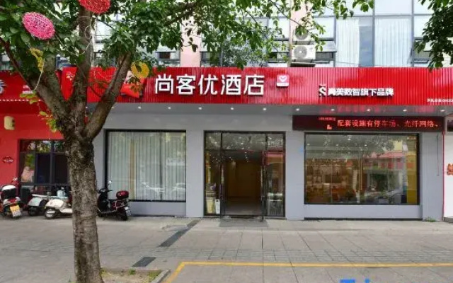 Thank Inn Hotel Sichuan Ya'An Hanyuan County Huanhu Road