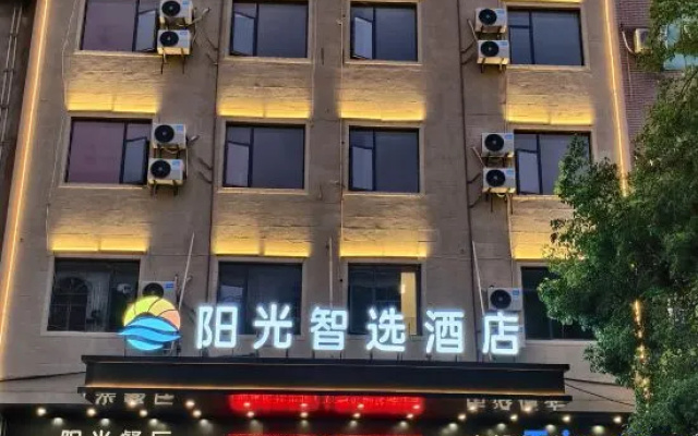 Yugan Sunshine Smart Choice Hotel (Yugan Bus Station East Street) – Exterior – Shangrao
