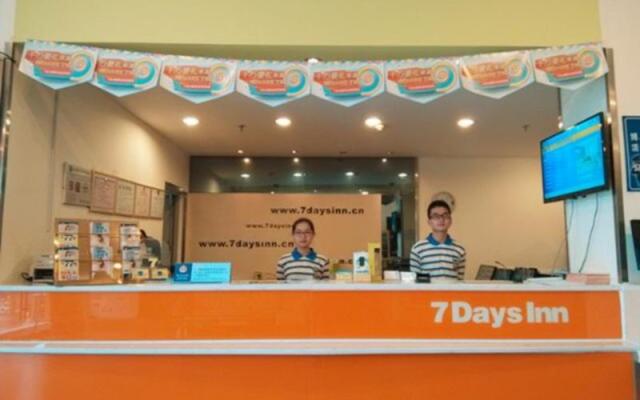 7 Days Premium Hotel Xiamen University Si Ming South Road Branch – Lobby – Xiamen