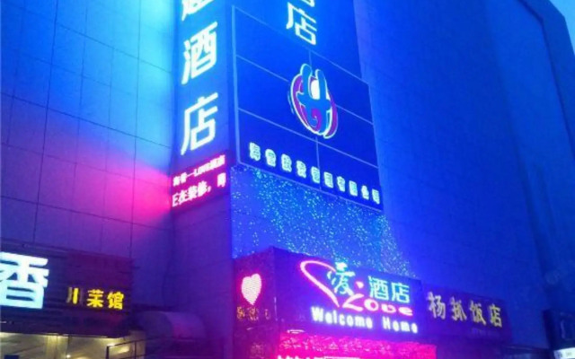 Haiyu Love Theme Hotel