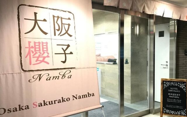 Osaka Sakurako Namba