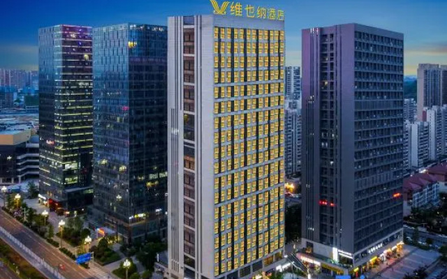 Vienna Hotel (Guanshan Lake Convention and Exhibition Center Financial City)