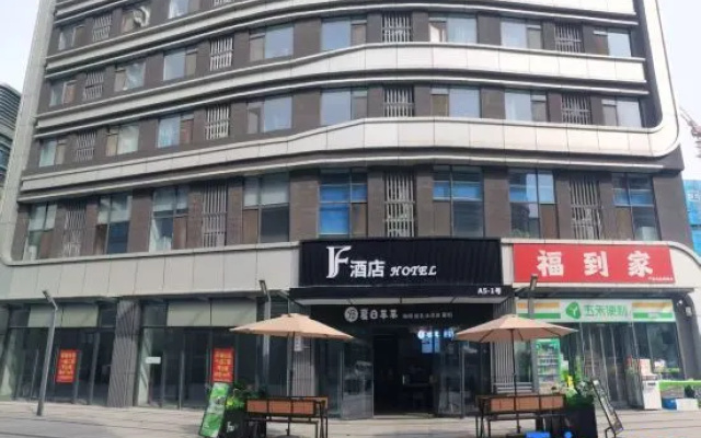 F Hotel (Longhu Jinan Olympic Sports Center Sky Street CBD Central Plaza) – Exterior – Jinan