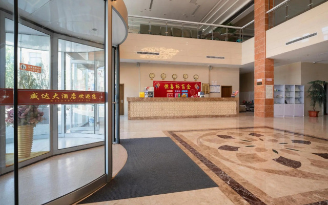 Weida Hotel Weihai