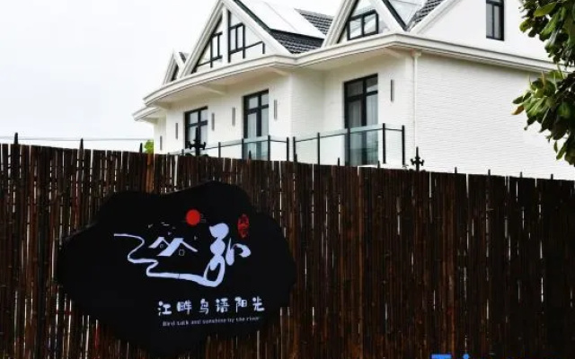 Shanghai Honghomestay