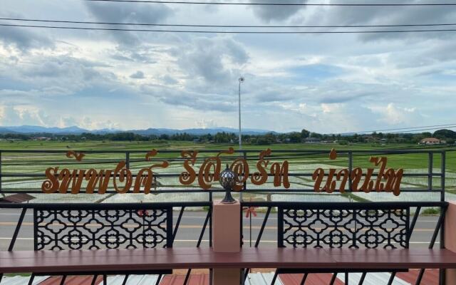 Rapeepong Resort Nanthai