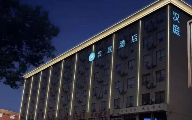 HanTing Hotel (Zhengzhou Baisha Shangdou Road)