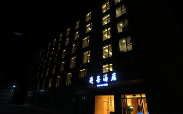 Yuqi Hotel (West Lake Yuhuang Mountain South Branch)