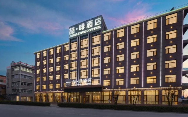 James Joyce Coffetel (Beijing Bird Nest National Convention Center)