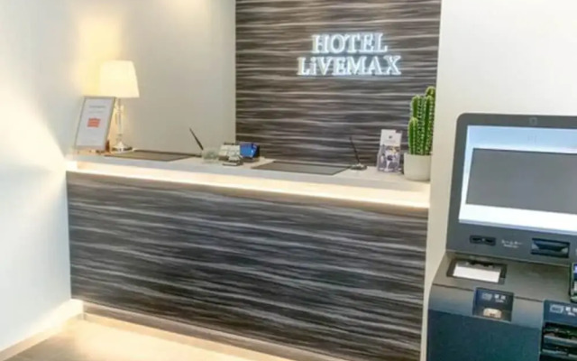 HOTEL LiVEMAX Hiroshima Heiwa Koen-Mae